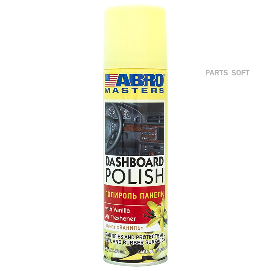 Полироль панели "ABRO" (220 мл) (Ваниль) - ABRO None None